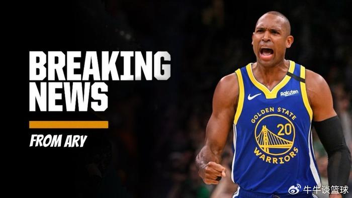 勇士首签终于要来了！曝霍福德预计给出加盟承诺 湖人痛失心仪替补中