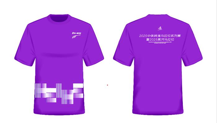 乐鱼体育APP-黑河马拉松赛事服装四色亮相