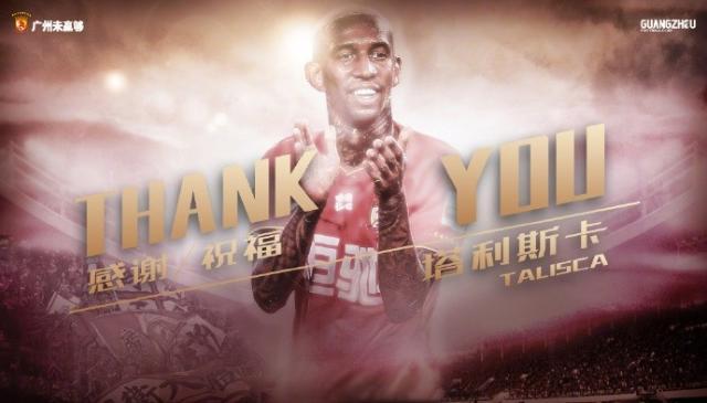 vip 注册-广州队官宣！塔利斯卡加盟沙特俱乐部利雅得胜利